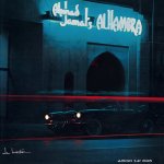 Ahmad Jamal's Alhambra (Live).jpg