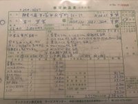 CL-40-work-order.jpg