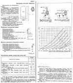 2947_1.gif