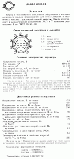 607_1.gif