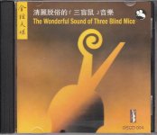 Sampler Three Blind Mice     The Wonderful Sound.jpg