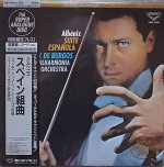 albeniz-suite-espanola-super-analogue-disc-nm_5173955.jpg