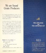Ken_Shindo_Nachruf__14.jpg