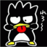 trhee